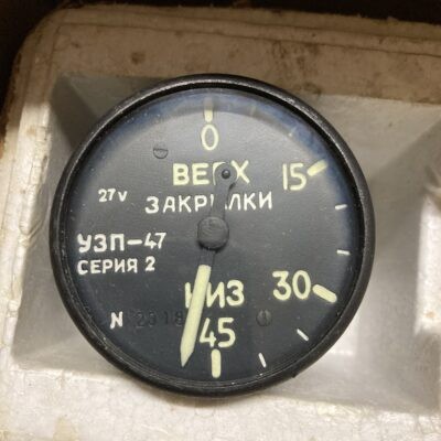 УЗП-47