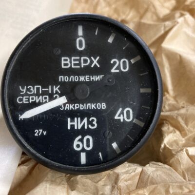 УЗП-1К