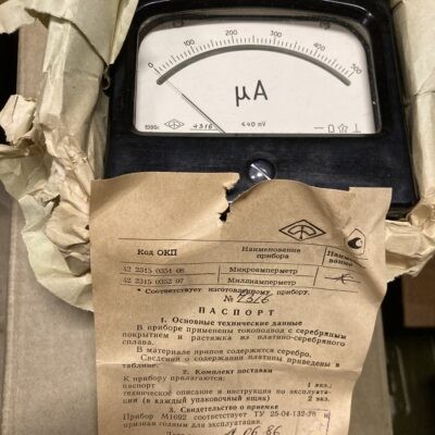 прибор щитовой аналоговый постоянного тока М1692