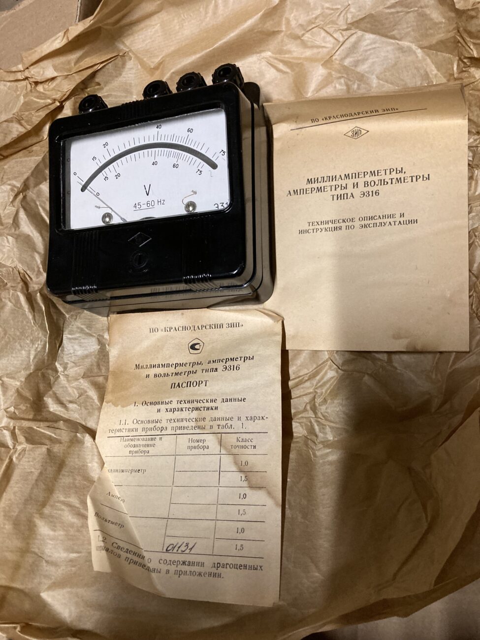 Вольтметр Э316