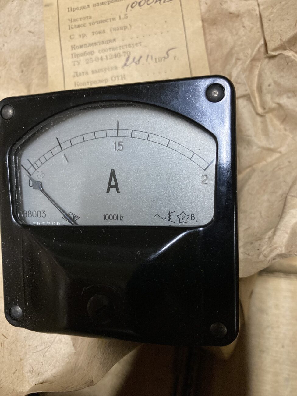 Э8003
