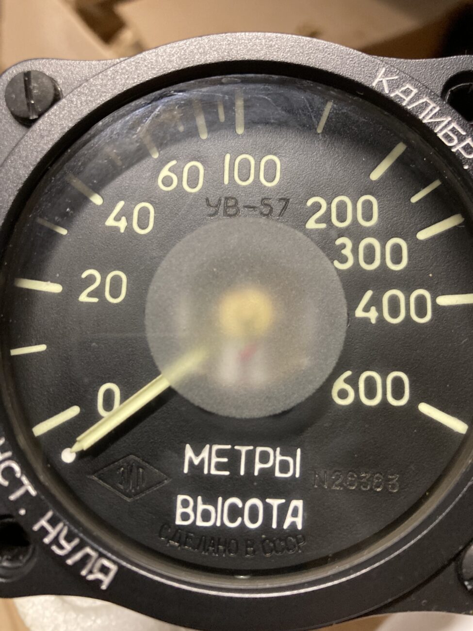 Радиовысотомер РВ-УМ57