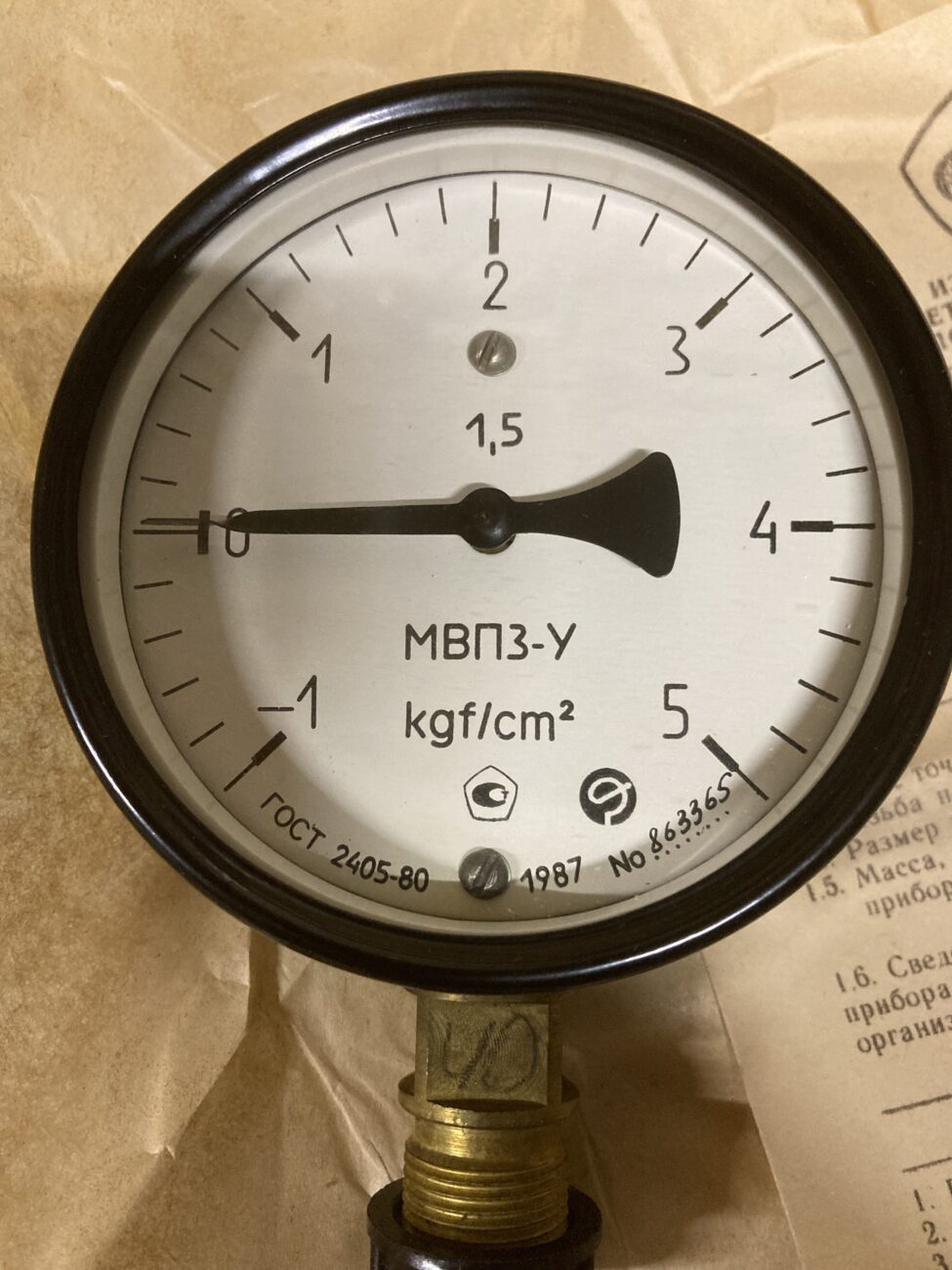 Манометр МПЗ-У, МВПЗ-У