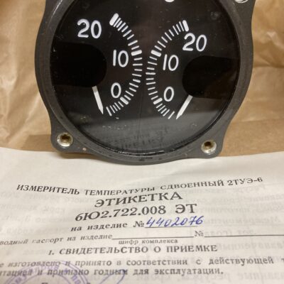 2ТУЭ-6 измеритель температуры сдвоенный