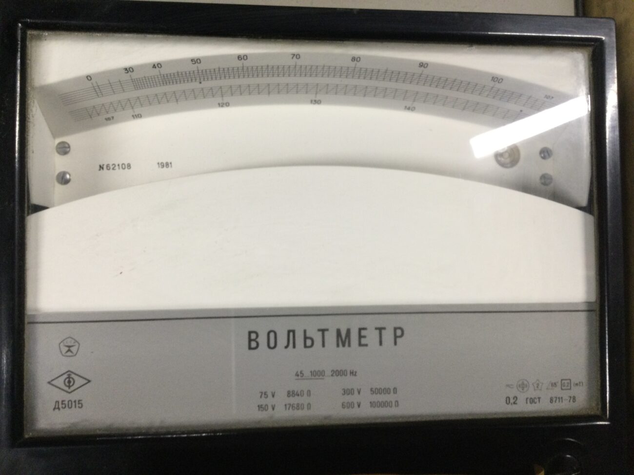 Вольтметр Д5015