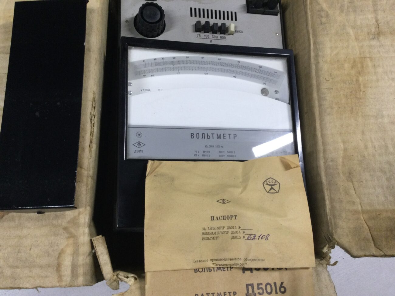Вольтметр Д5015