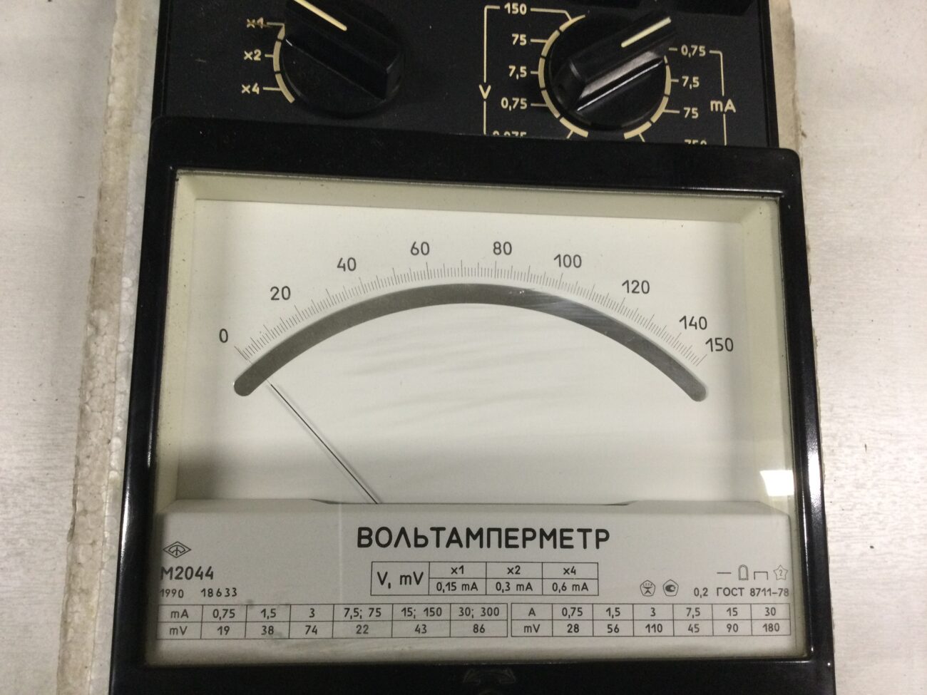 Вольтамперметр постоянного тока М2044