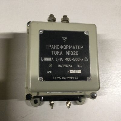 Трансформатор тока И1820