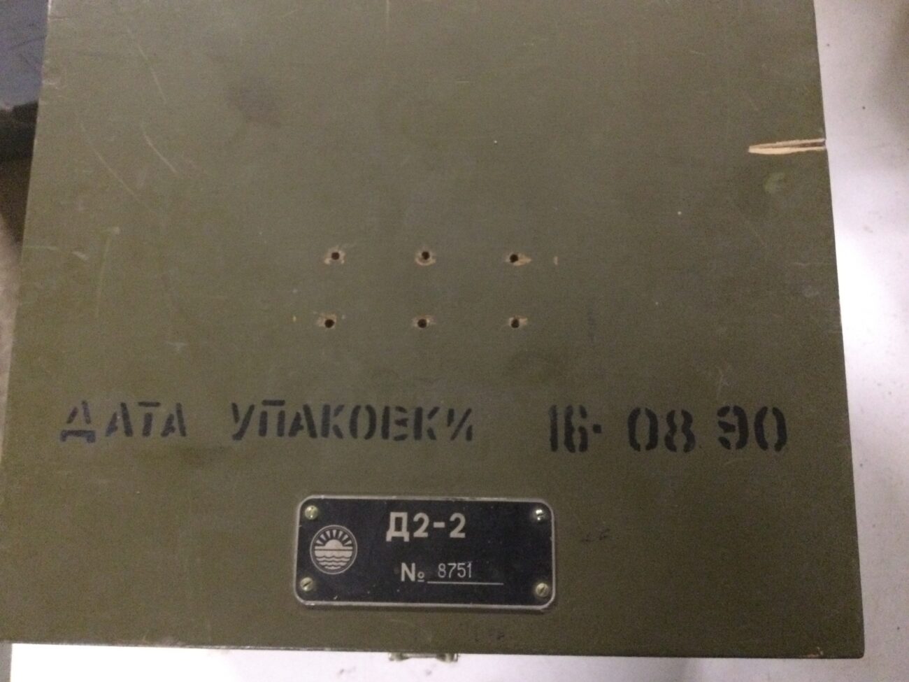 Д2-2 аттенюатор резисторный фиксированный