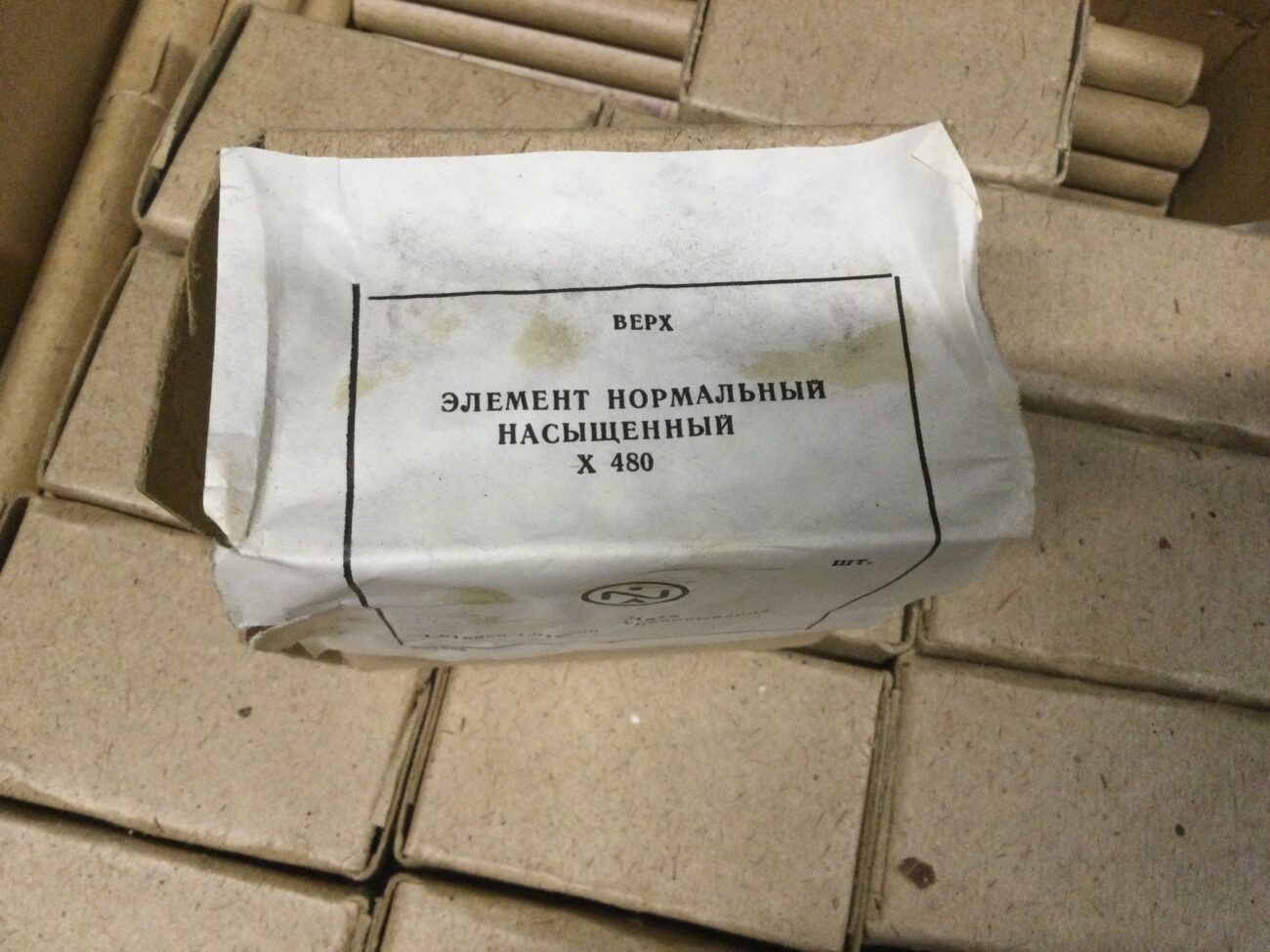 нормальный элемент Х480