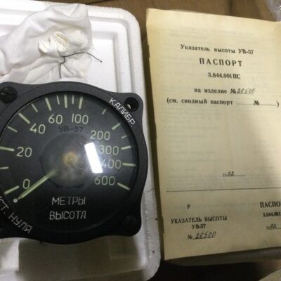 Указатель высоты УВ-57