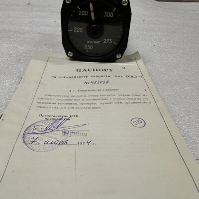 Сигнализатор скорости ССА-2-3