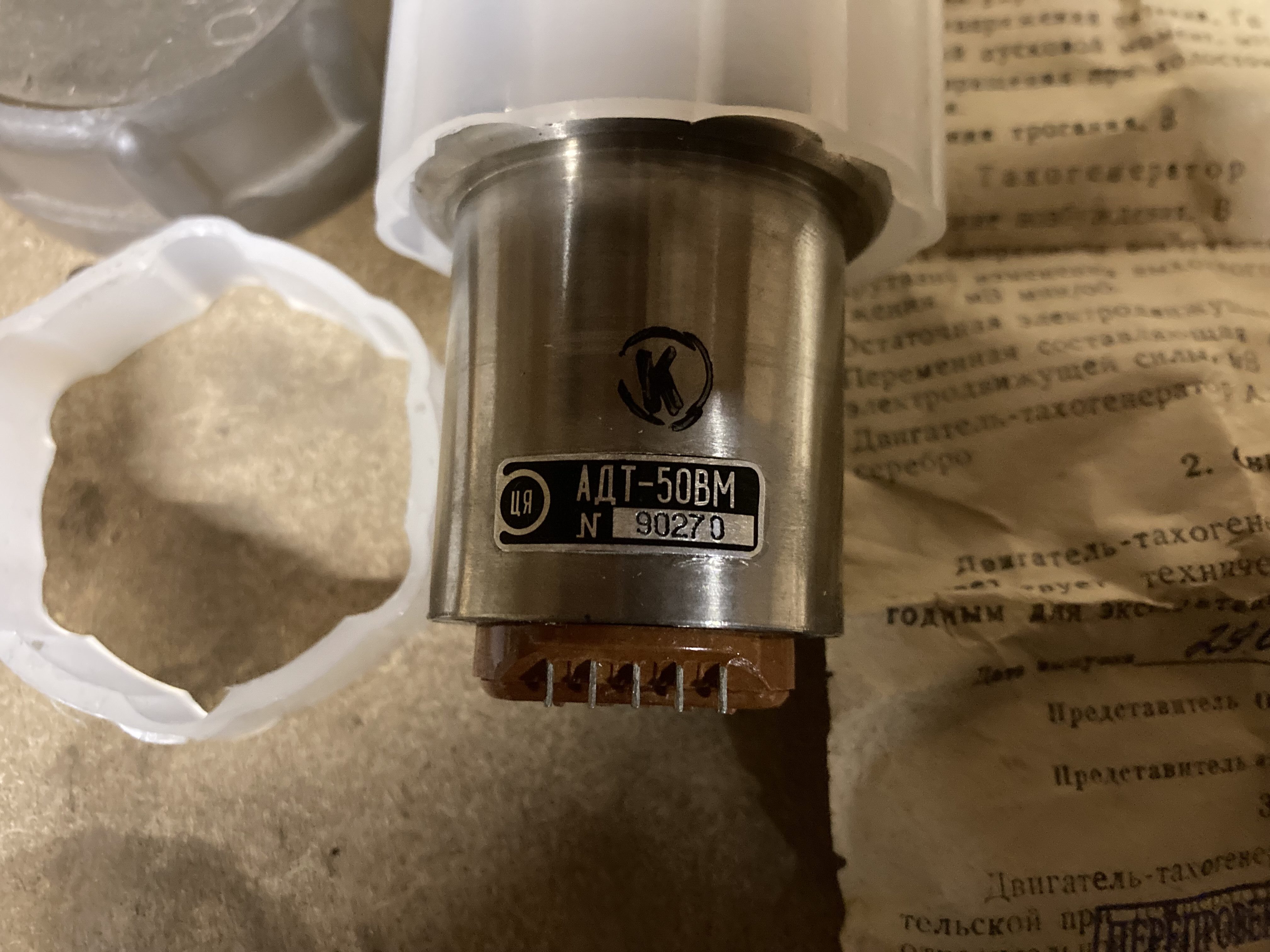 Электродвигатель АДТ-50ВМ