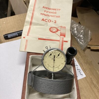 Анемометр АСО-3 У5