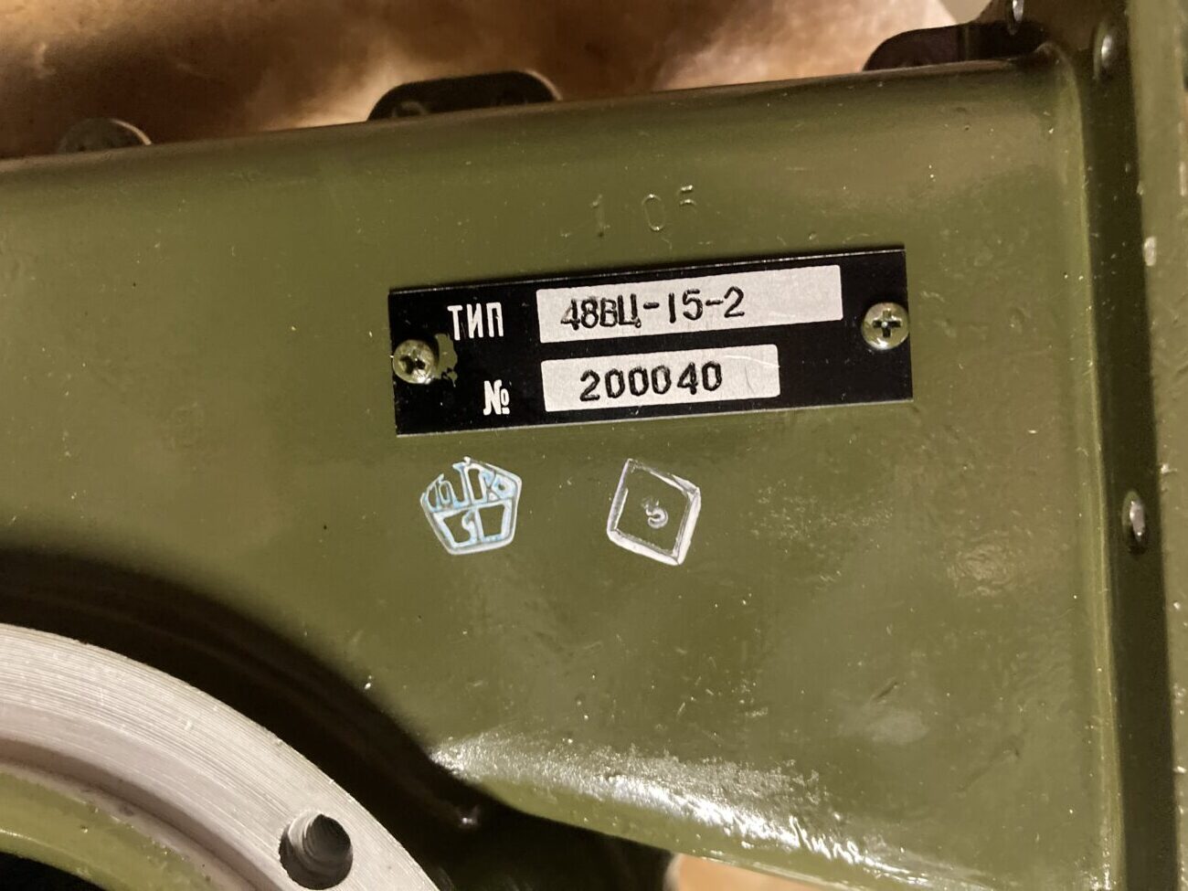 Вентилятор 48ВЦ-15-2