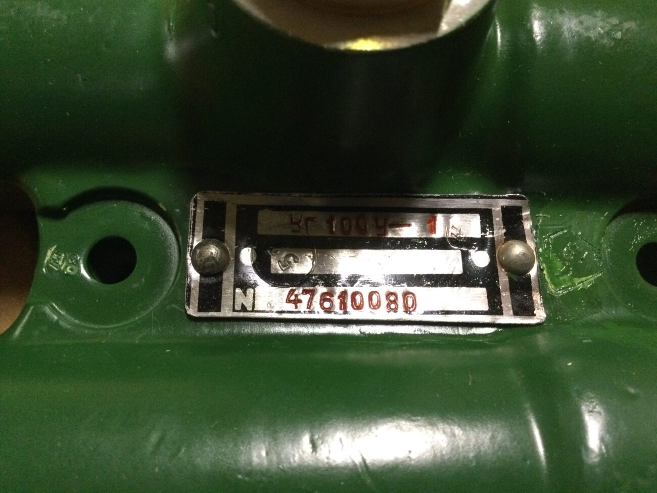 Клапан редукционный УГ100У-1