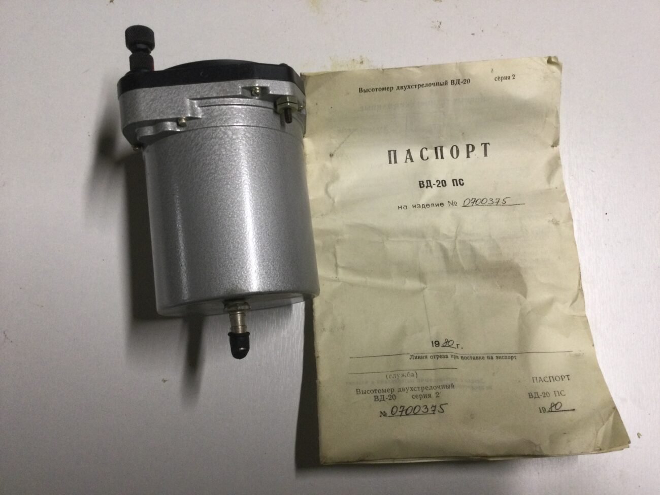 Высотомер двухстрелочный ВД-20
