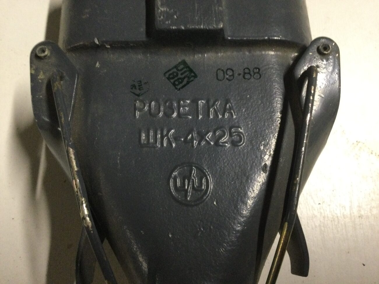 Вилка кабельная ШК 4-25