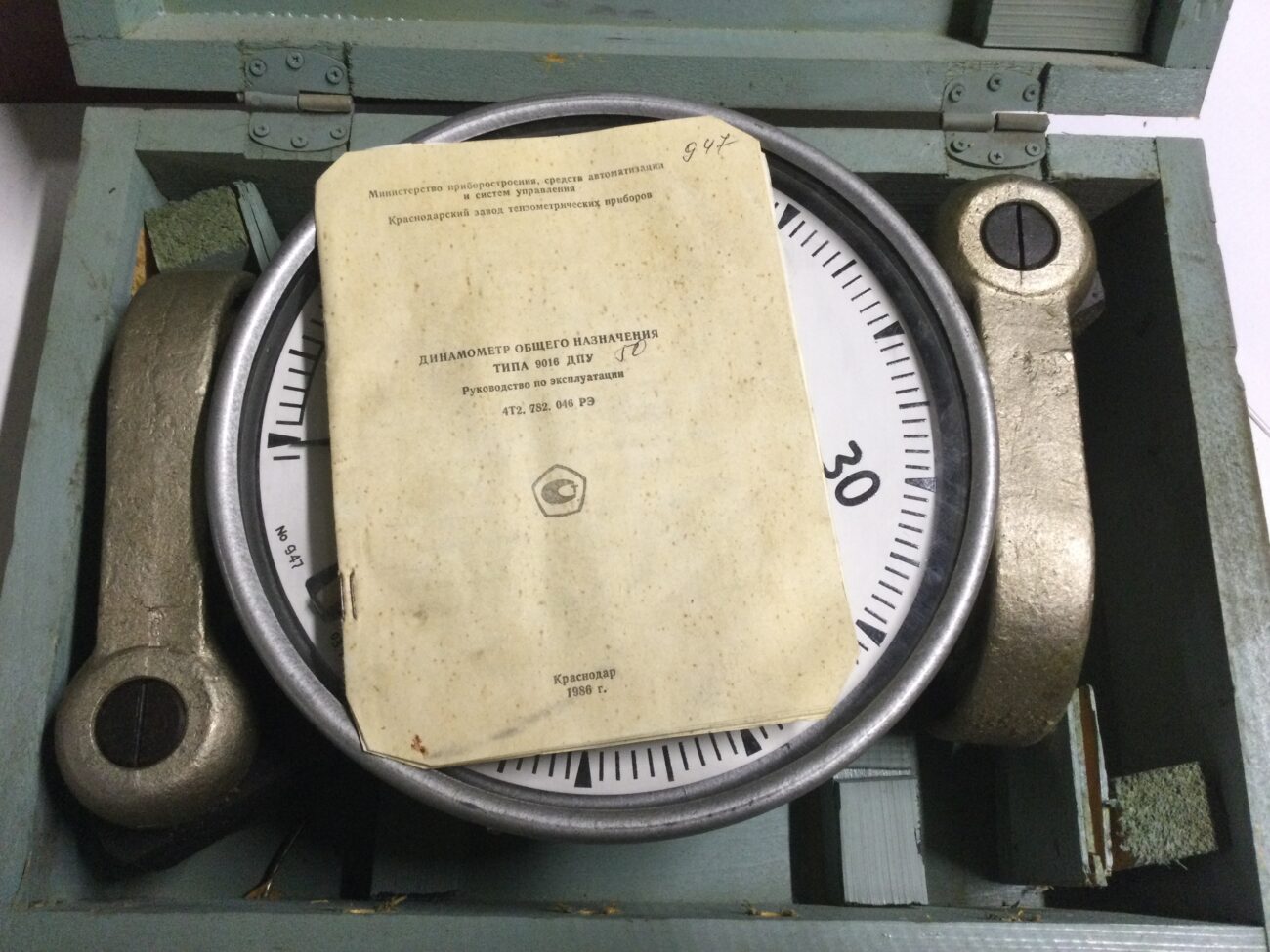 ДПУ-50-1