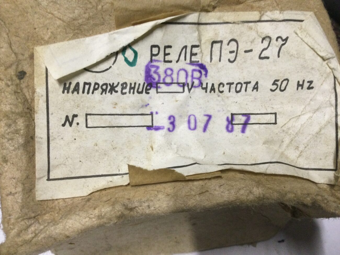 Реле ПЭ-27 (~380В)