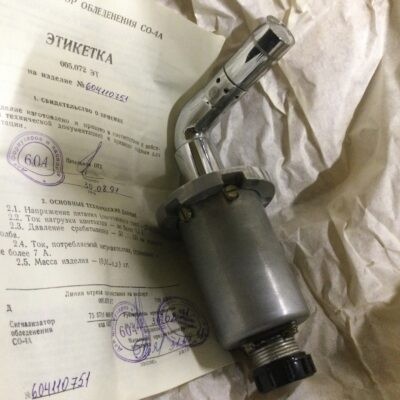 Сигнализатор обледенения СО-4А