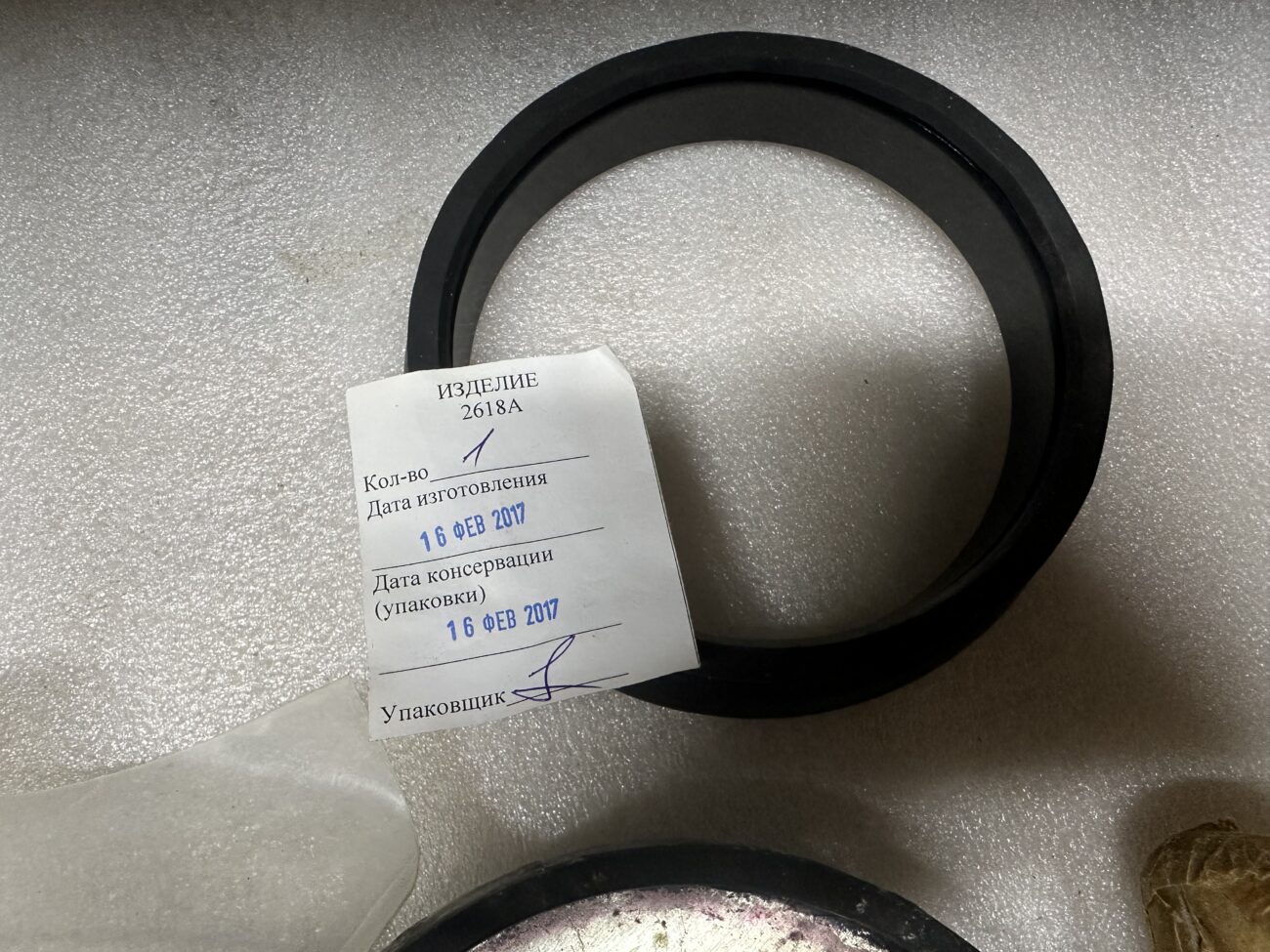 Комплект ЗИП для ННЗ 2561-А5