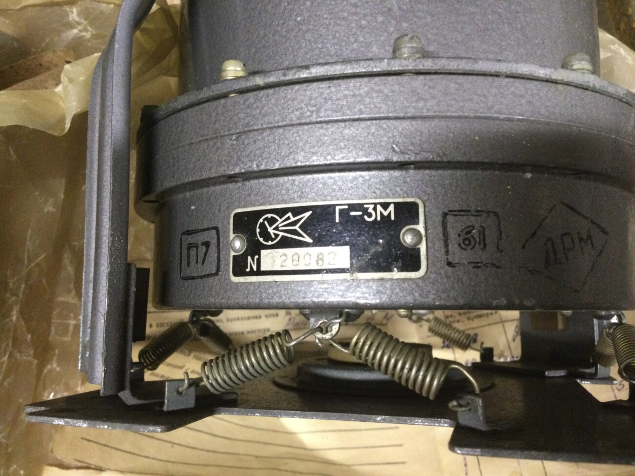 Гироагрегат Г-3М