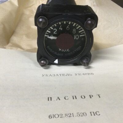 Указатель вибрации УК-68ВБ