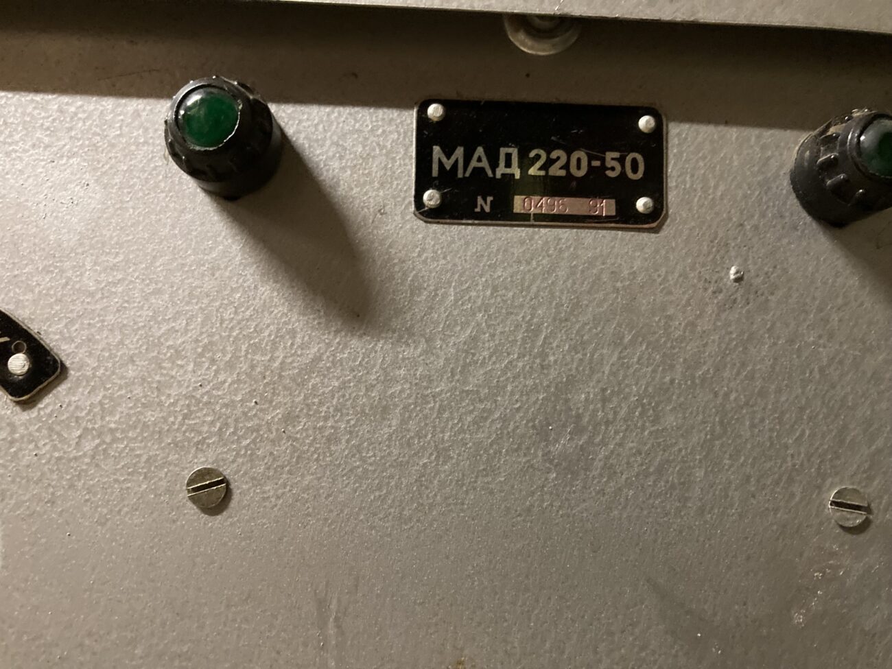 Дегидратор автоматический МАД 220-50