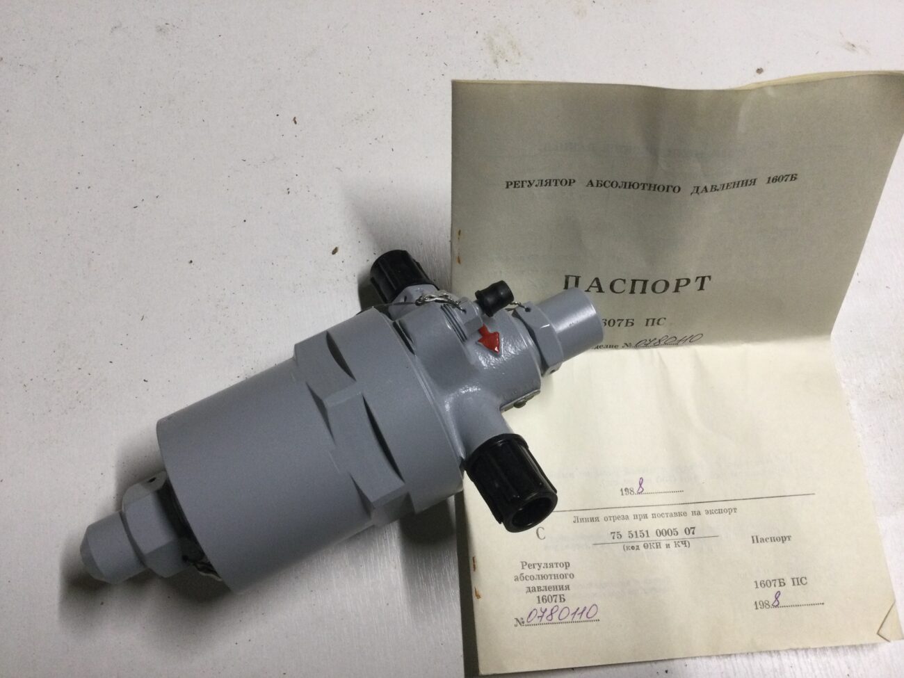 РЕГУЛЯТОР АБСОЛЮТНОГО ДАВЛЕНИЯ 1607Б