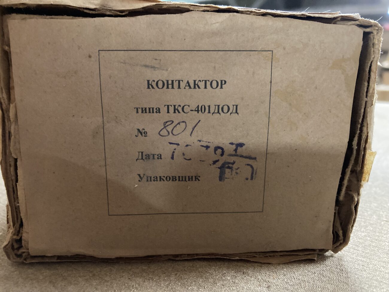Контактор электромагнитный ТКС401ДОД