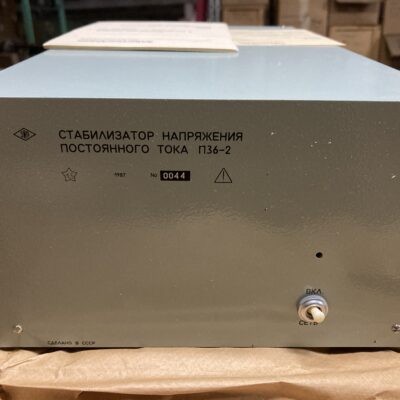 стабилизатор П36