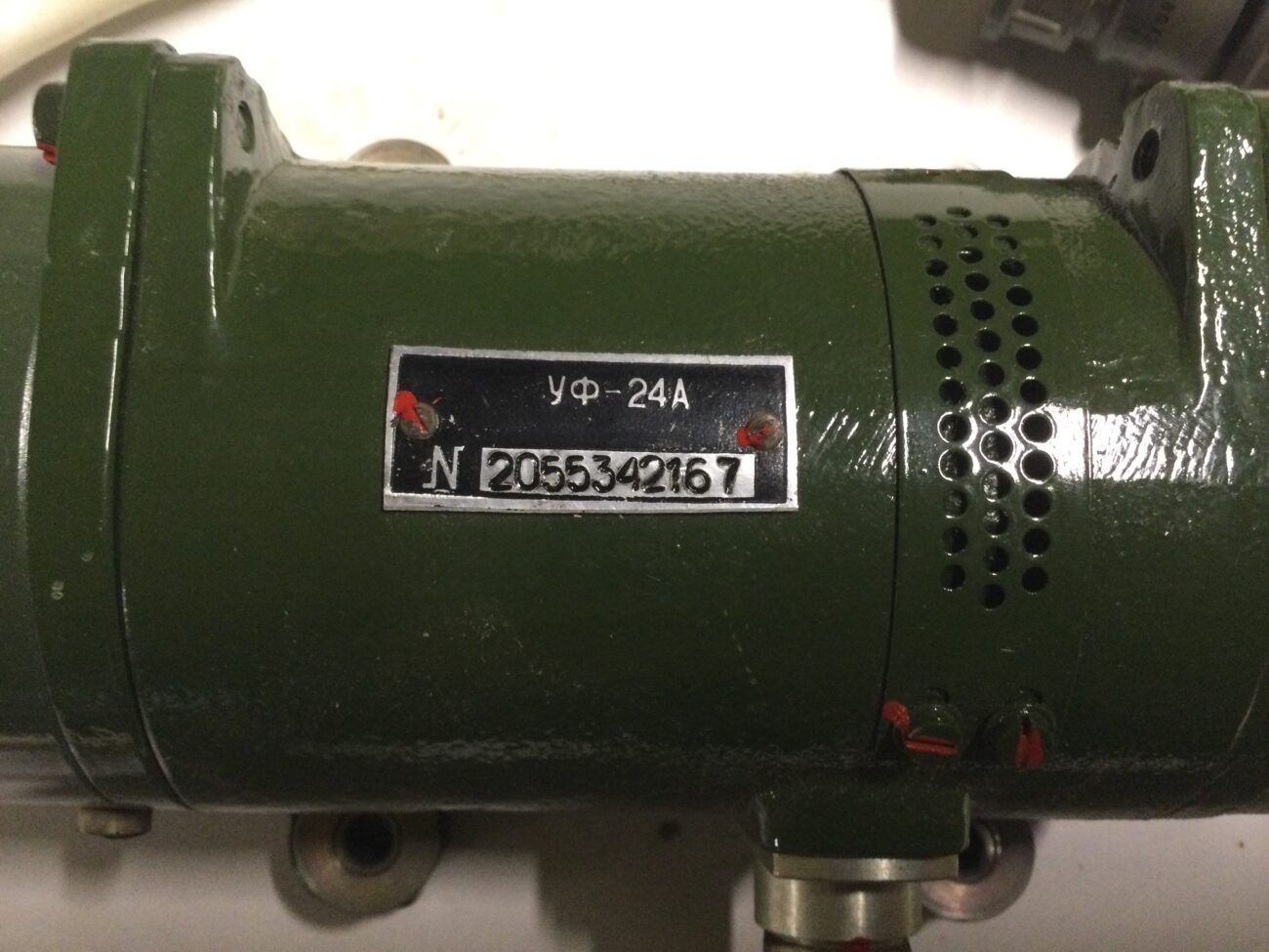 Преобразователь УФ-24А