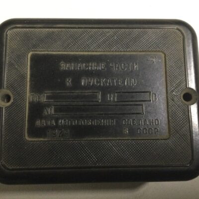 Комплект ЗИП к контактору ПМТ-1000