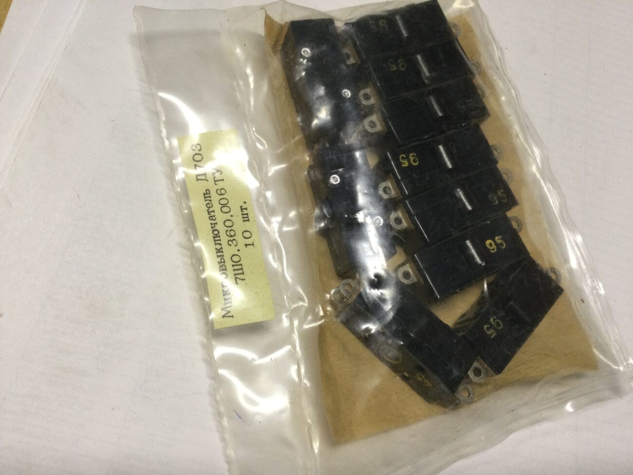 Микровыключатель Д703