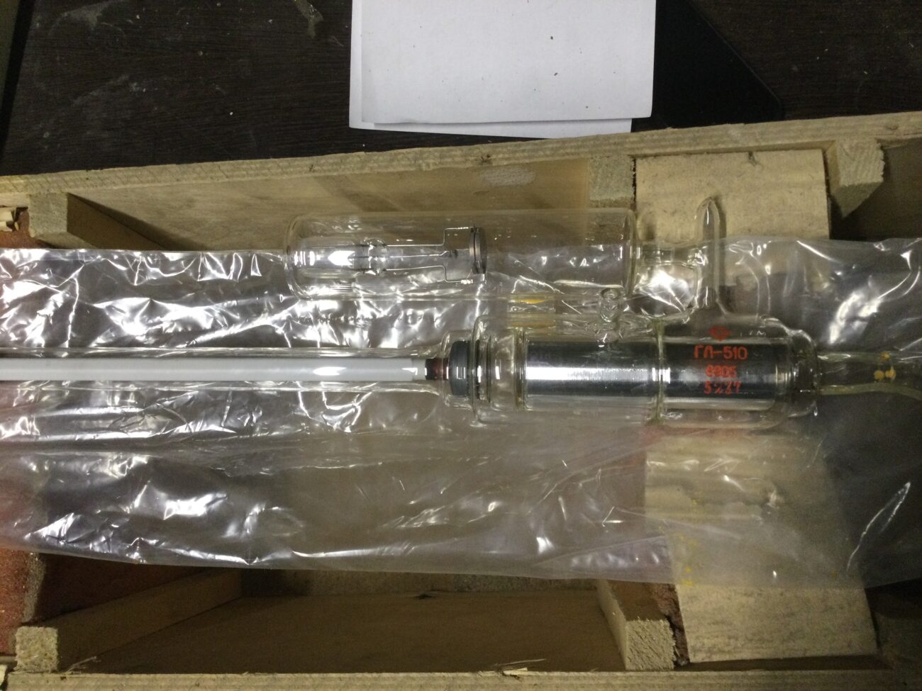 Активный элемент азотного лазера ГЛ-510