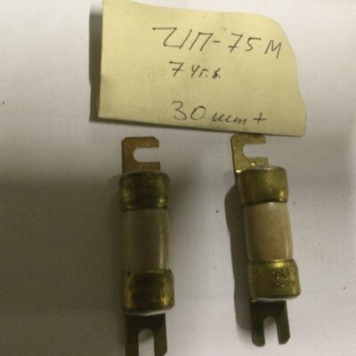 Предохранитель ИП-75м