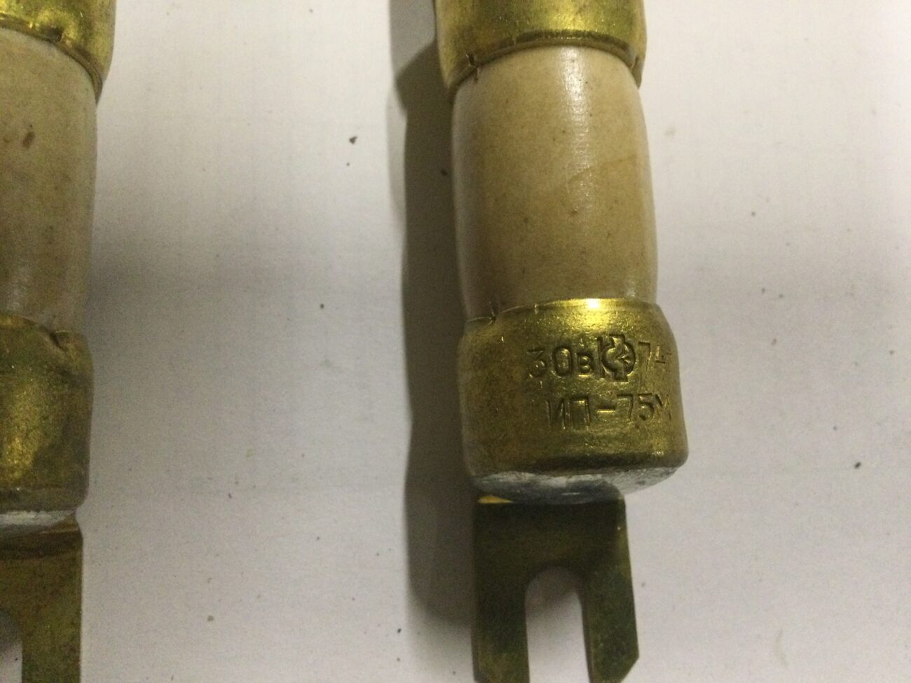 Предохранитель ИП-75м