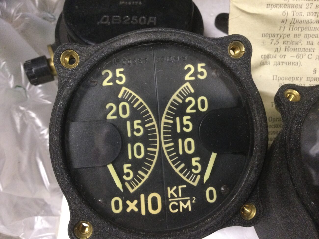 Указатель давления 2ЭДМ-250