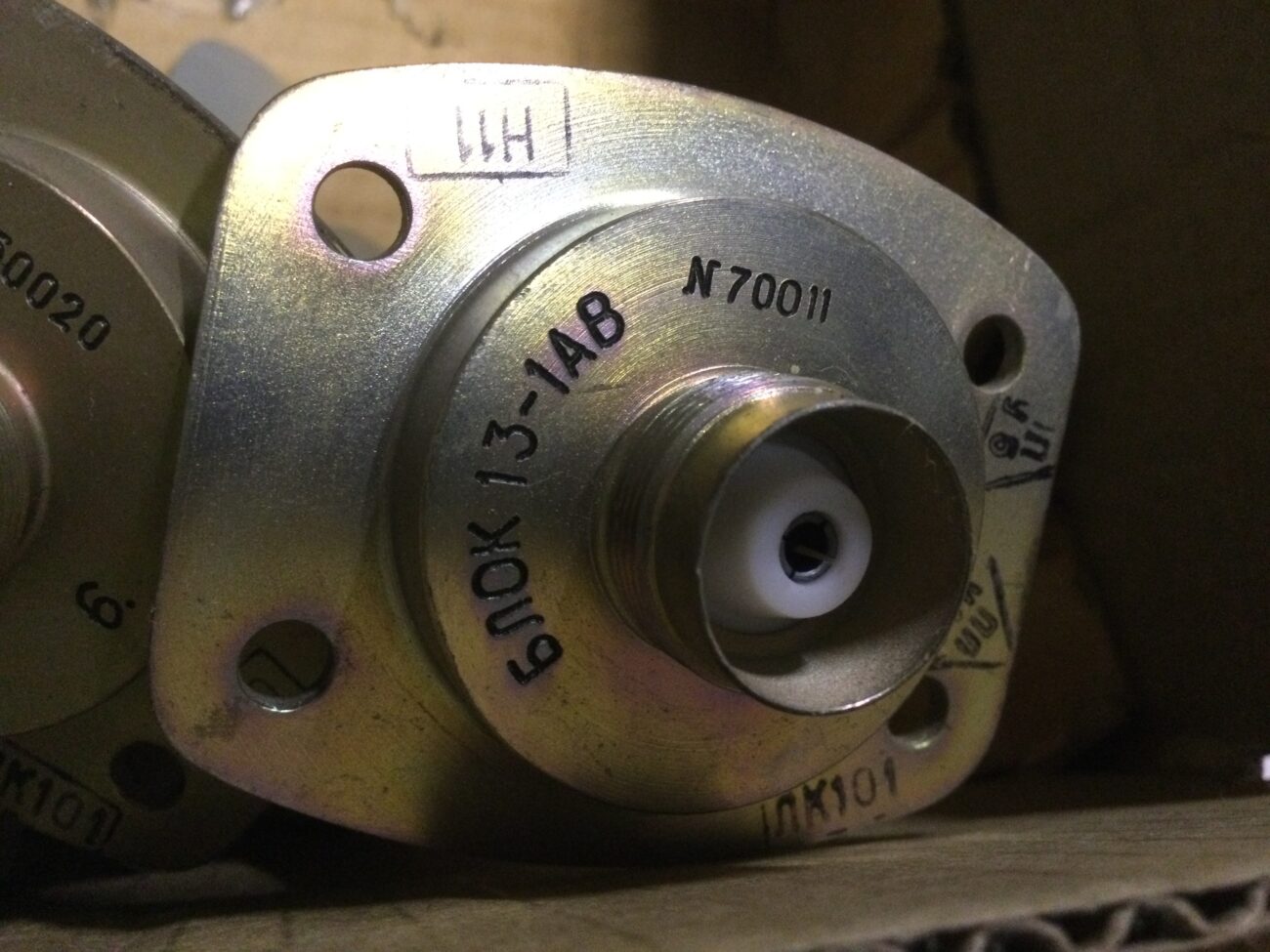 Блок 13-1АВ