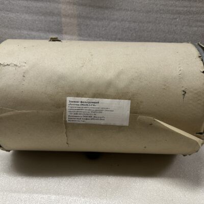 фильтрующий элемент Реготмас 690АМ-1-СМ