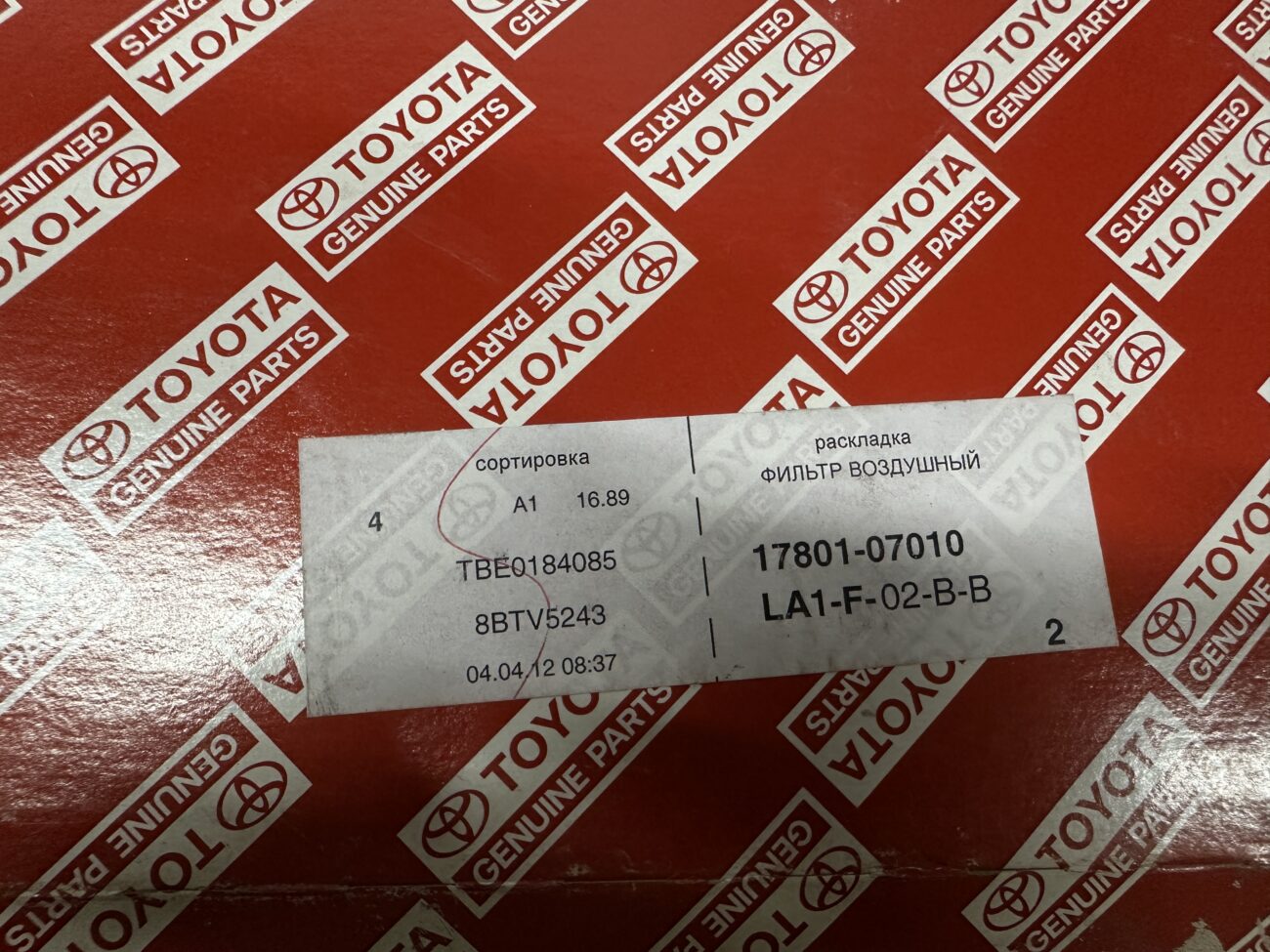 воздушный фильтр TOYOTA-LEXUS 1780107010