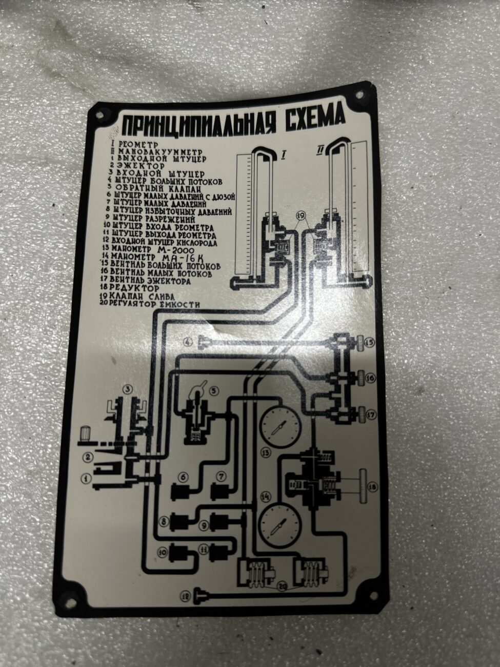 Кислородная установка КУ-8
