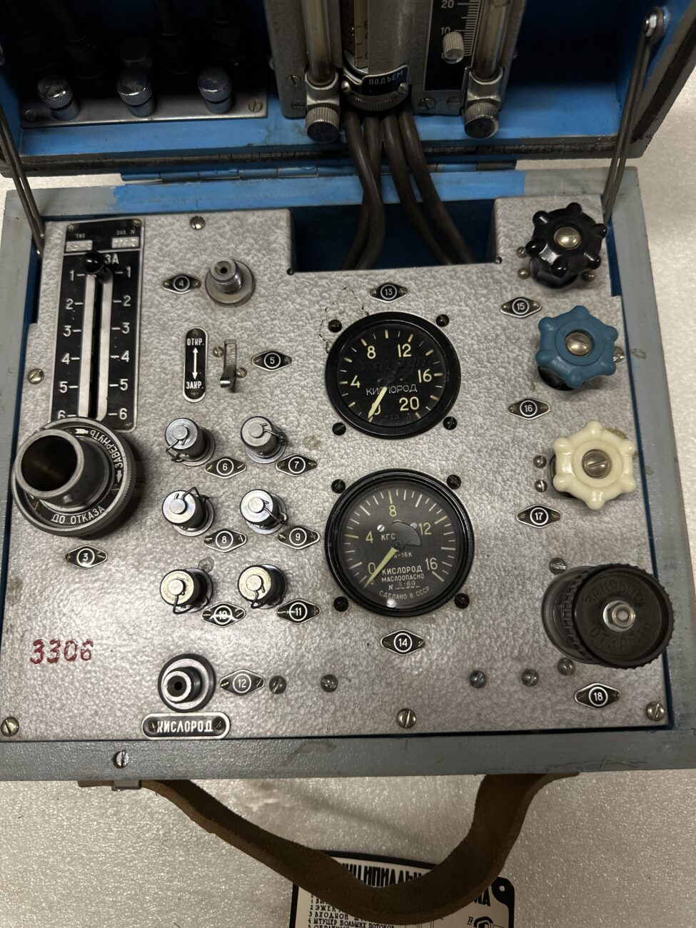 Кислородная установка КУ-8