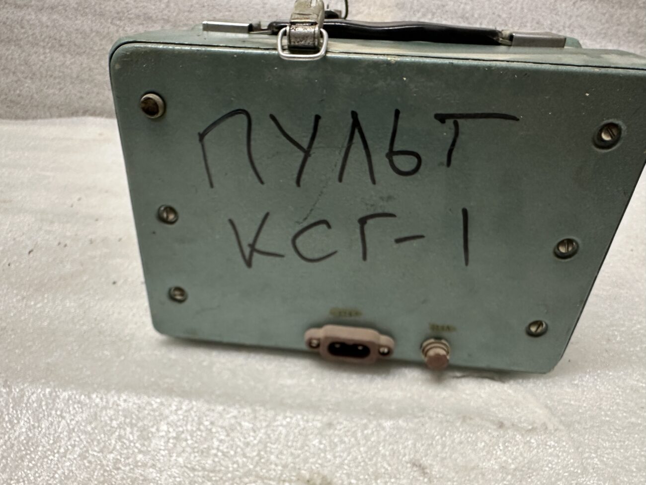 контрольно-проверочная аппаратура КСГ-1