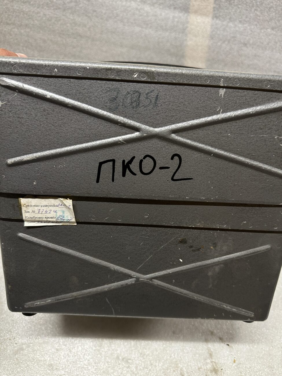 контрольно-проверочная аппаратура ПКО-2