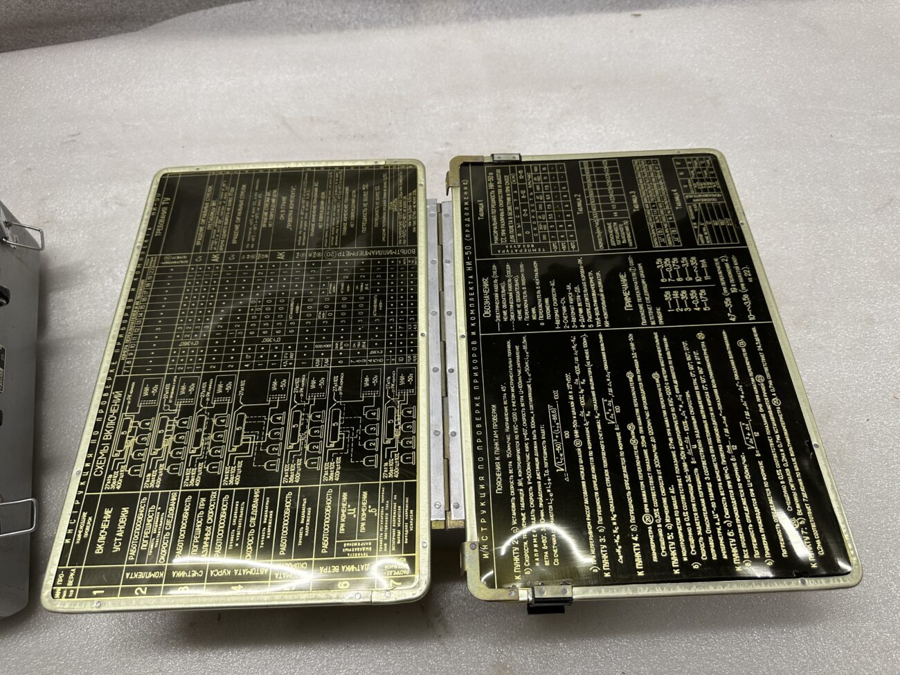 Контрольно-проверочная аппаратура УНИ-50У 27v