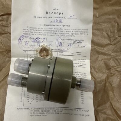 сдвоенное реле давления 2с-0,5