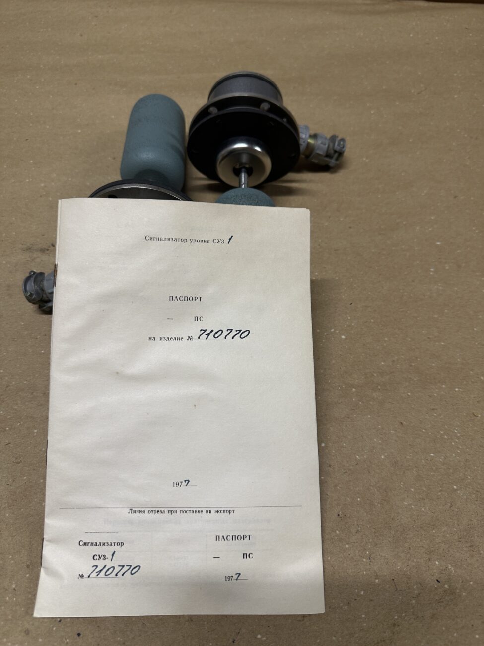 Сигнализатор уровня СУЗ-1