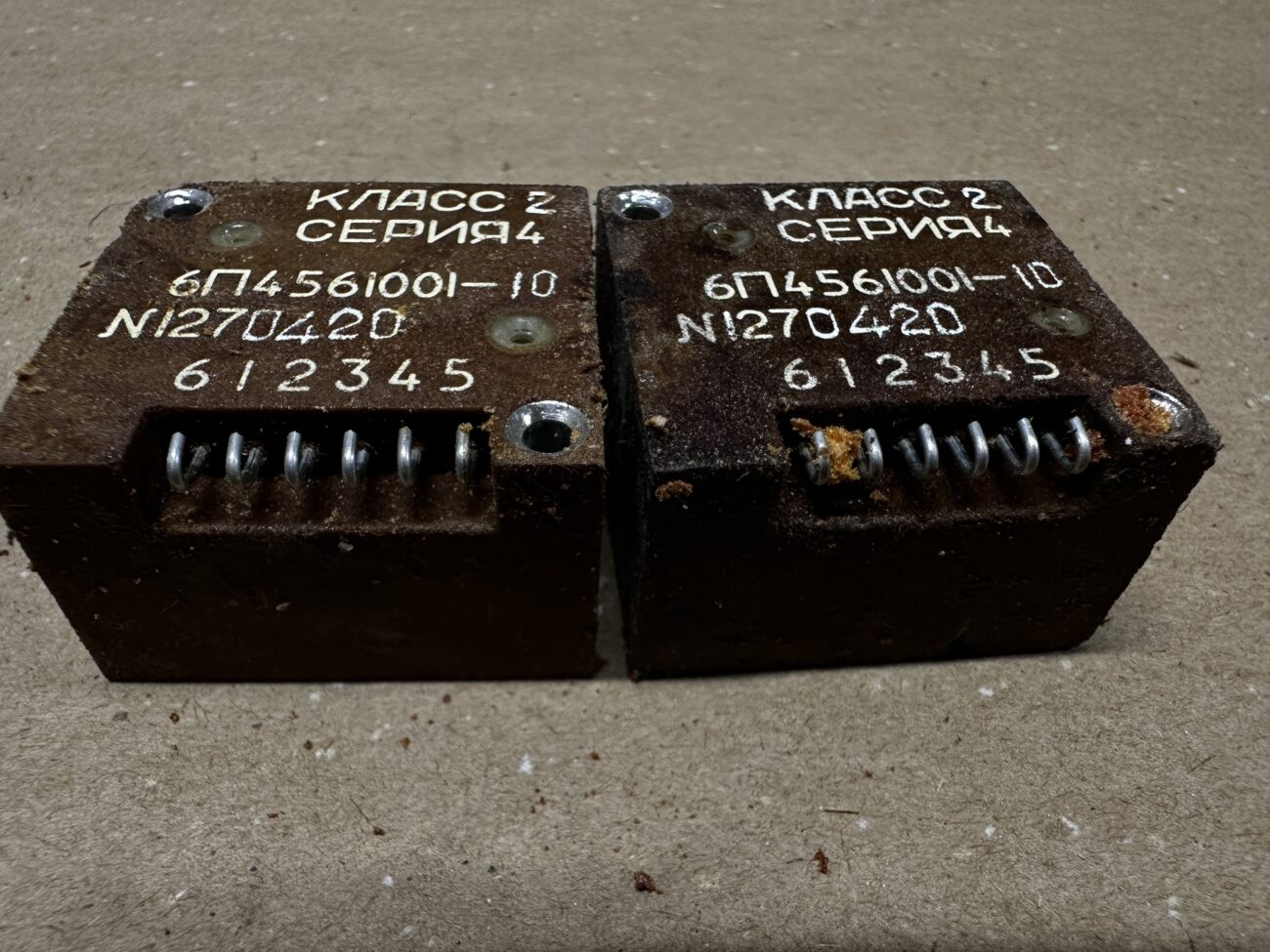 реле 6П4.561.001-10 кл.2 сер.4